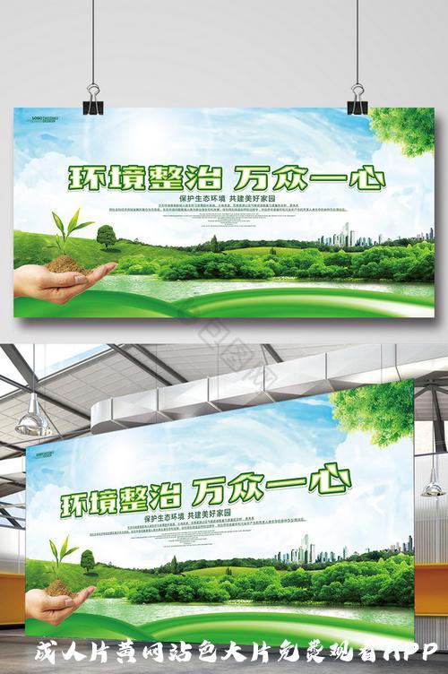 成人片黄网站色大片免费观看APP