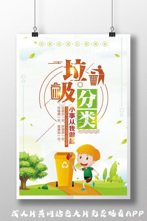 成人片黄网站色大片免费观看APP